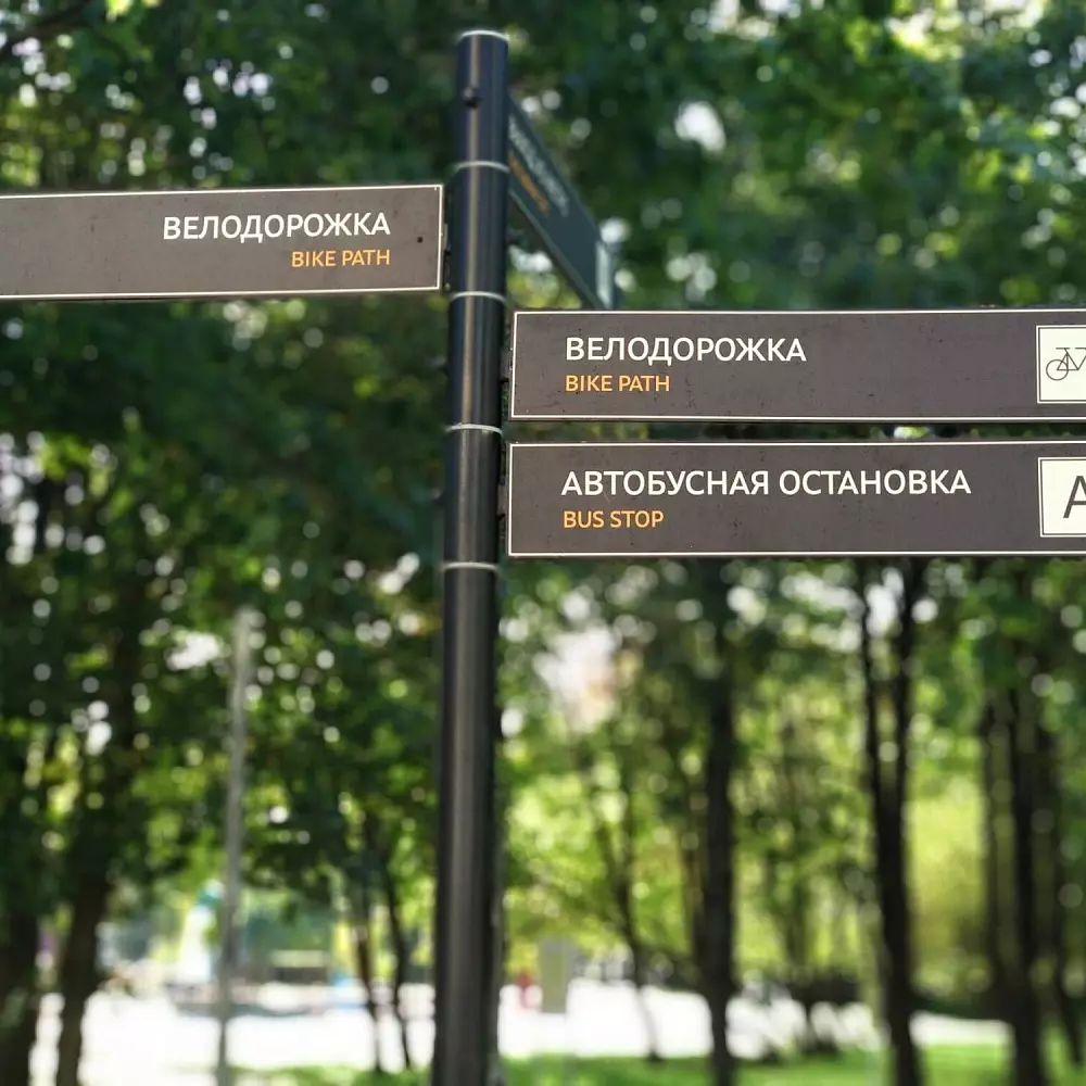 Указатели