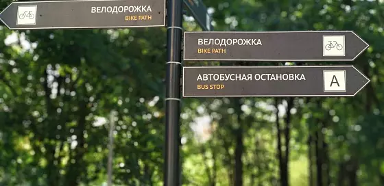 Указатели