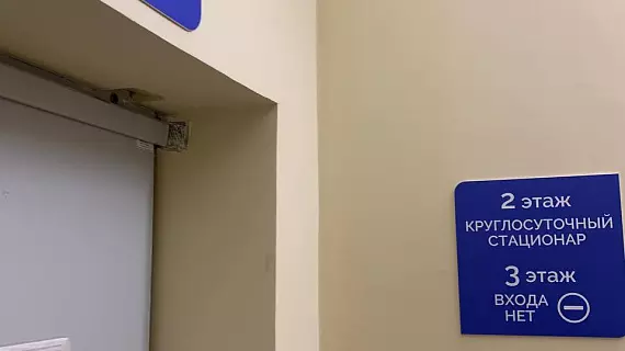 Навигация для районой больницы "Холмогорская"