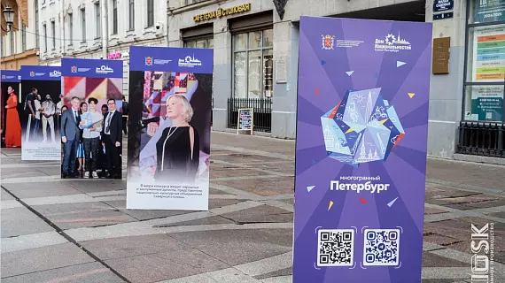 Уличные стенды для выставки "Многранный петербург"
