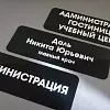 Таблички из акрила (оргстекла)