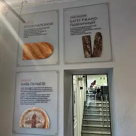 Реклама для кафе и ресторанов