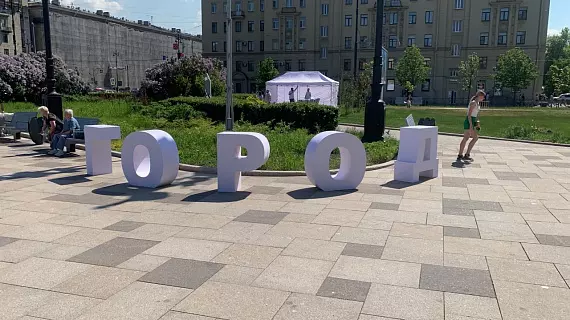 Оформление городских мероприятий