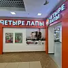Световой короб композитный