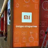 Текстильный лайтбокс