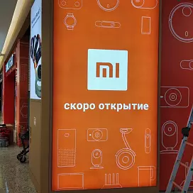 Текстильный лайтбокс