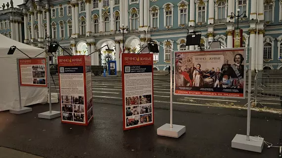 Оформление городских мероприятий