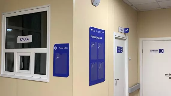 Навигация для районой больницы "Холмогорская"