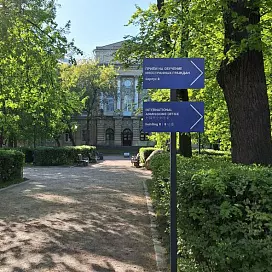 Указатели