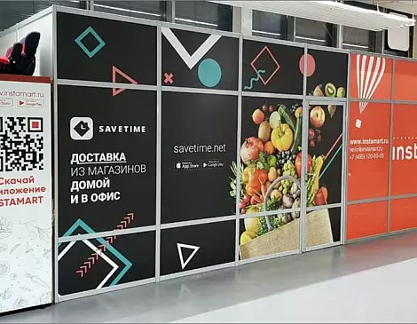 Глухая оклейка пленкой