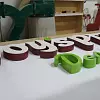 Несветовые буквы