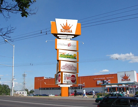 1. Стелы с брендами. 