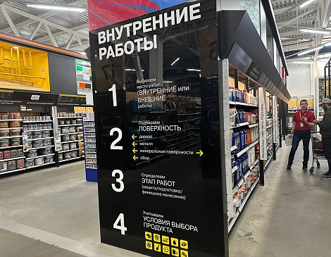 6. Информационные стелы.