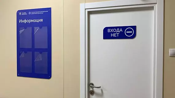 Навигация для районой больницы "Холмогорская"