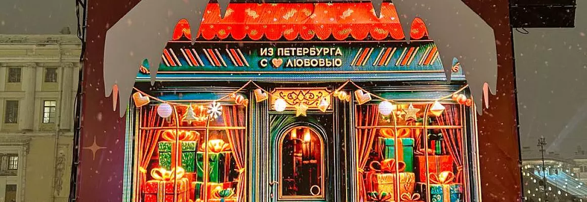 Оформление новогодних украшений на Дворцовой площади и в Кронштадте 