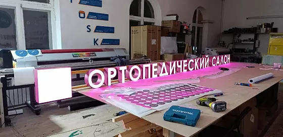 Товары
