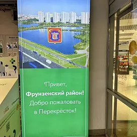 Текстильный лайтбокс