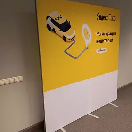 Текстильный лайтбокс