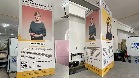 Оформление городских мероприятий
