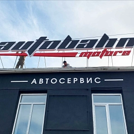 Вывески