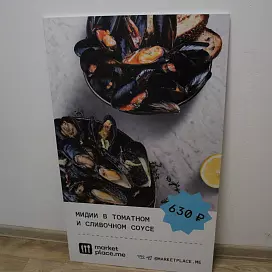 Таблички из ПВХ