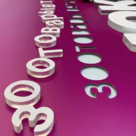 Световой короб композитный