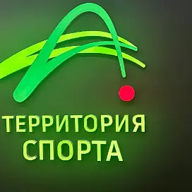 Объемные буквы с лицевой подсветкой