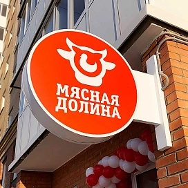 Панель-кронштейны
