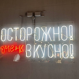 Товары