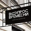 Световой короб композитный