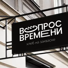 Световой короб композитный