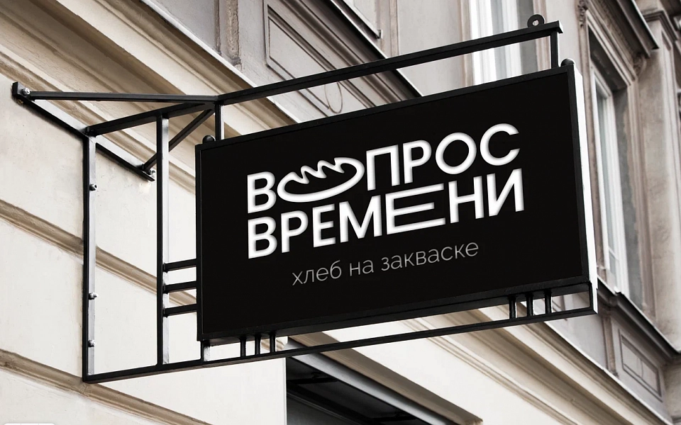 Консоли и панель кронштейны