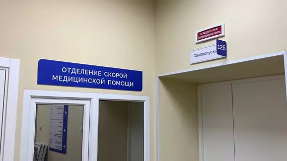 Навигация для районой больницы "Холмогорская"