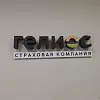 Несветовые буквы