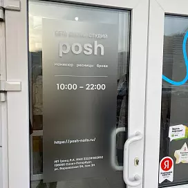 Оформление входных групп