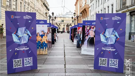 Уличные стенды для выставки "Многранный петербург"