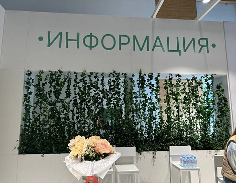 9. Зоны отдыха.