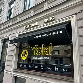 Реклама для кафе и ресторанов