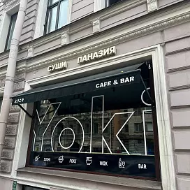 Реклама для кафе и ресторанов