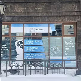 Оформление входных групп