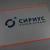 Таблички из акрила (оргстекла)