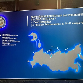 Навигация в бизнес-центрах