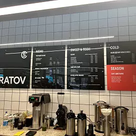 Реклама для кафе и ресторанов