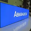 Световой короб стандартной формы 