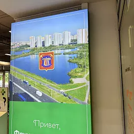 Текстильный лайтбокс