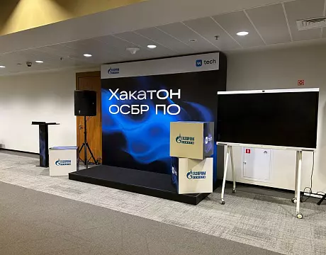 Оформление сцен и подиумов