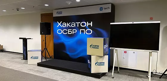 Оформление конференций