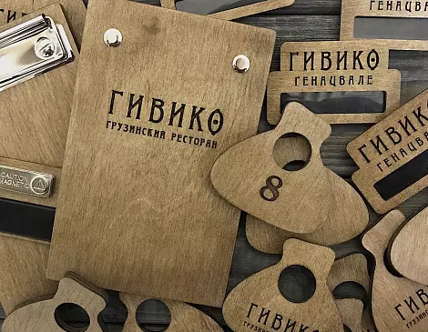 7. Гардеробные номерки.