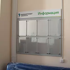 Информационные стенды из акрила