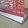 Roll up капля (премиум)